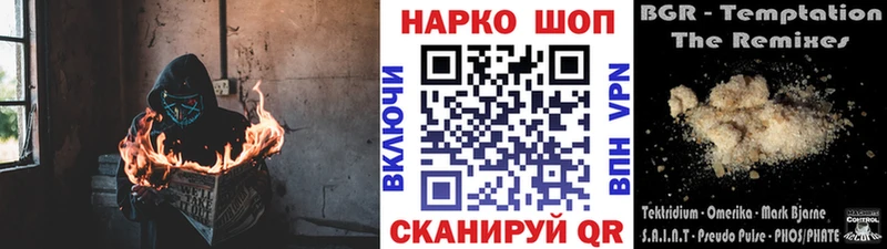 МДМА Каменногорск