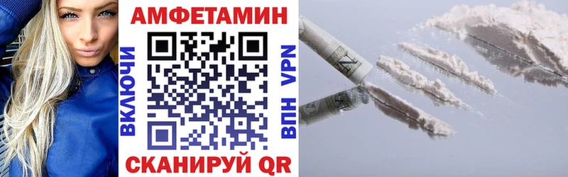 АМФ 98%  hydra как зайти  Каменногорск 