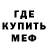 Метадон мёд Erebarus