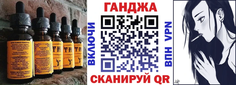Печенье с ТГК марихуана  Каменногорск 
