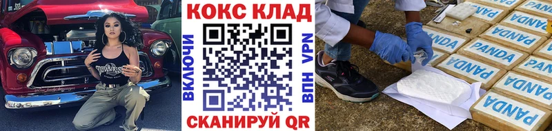 нарко площадка телеграм Каменногорск КОКАИН Колумбийский наркота