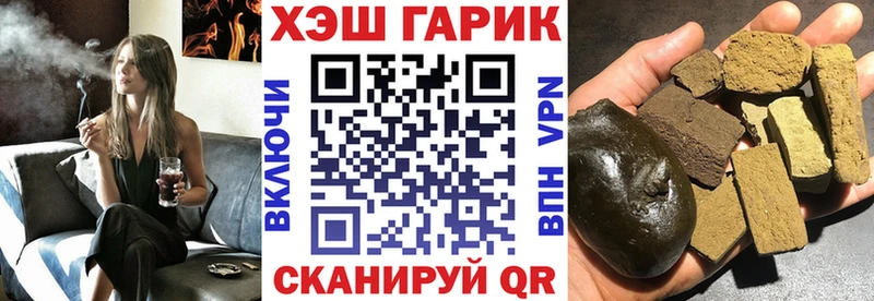 цены наркотик  Каменногорск  Гашиш индика сатива 