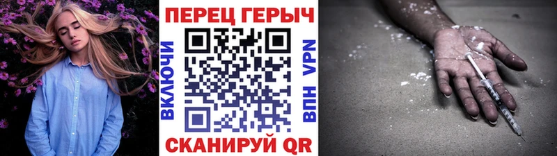 Героин хмурый хочу Каменногорск