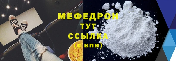 бутират Абинск