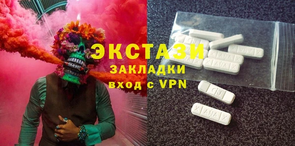 бутират Абинск