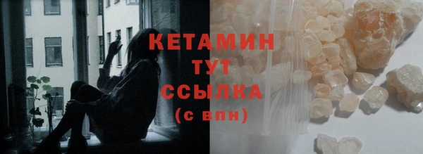 бутират Абинск