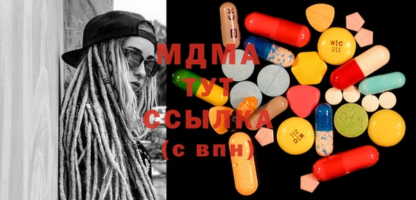 бутират Абинск
