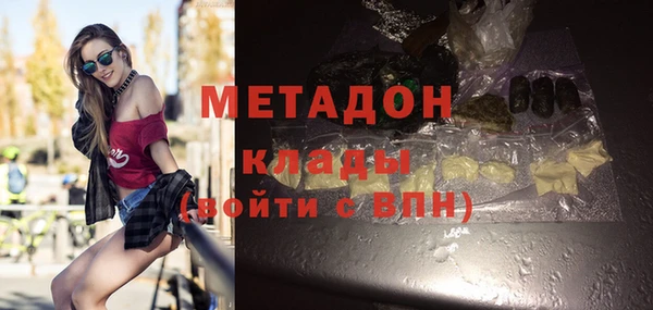 бутират Абинск