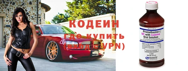меф VHQ Покровск