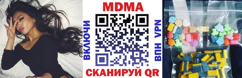 MDMA молли  МЕГА онион  Каменногорск  купить наркоту 