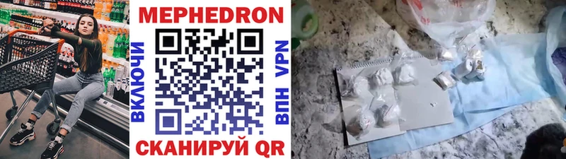 сколько стоит  hydra   Мефедрон мука  Каменногорск 