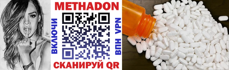 даркнет какой сайт  Каменногорск  МЕТАДОН VHQ 