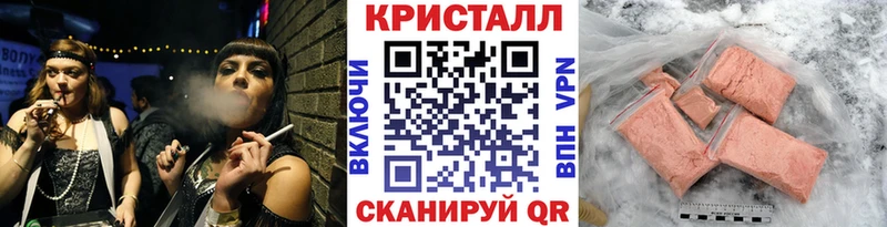 МЕТАМФЕТАМИН винт  закладки  Каменногорск 