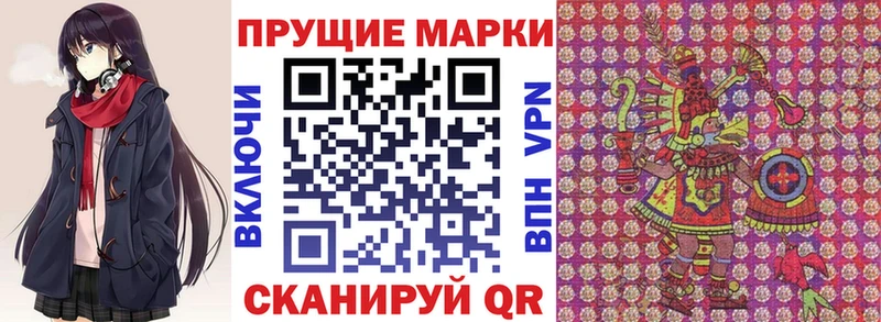 магазин    Каменногорск  Марки NBOMe 1,8мг 