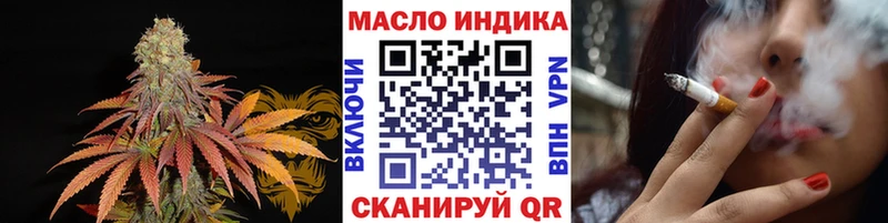 Дистиллят ТГК вейп магазин наркотиков Каменногорск