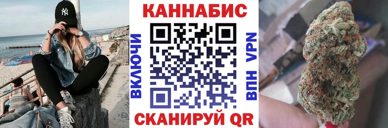 Конопля MAZAR Каменногорск